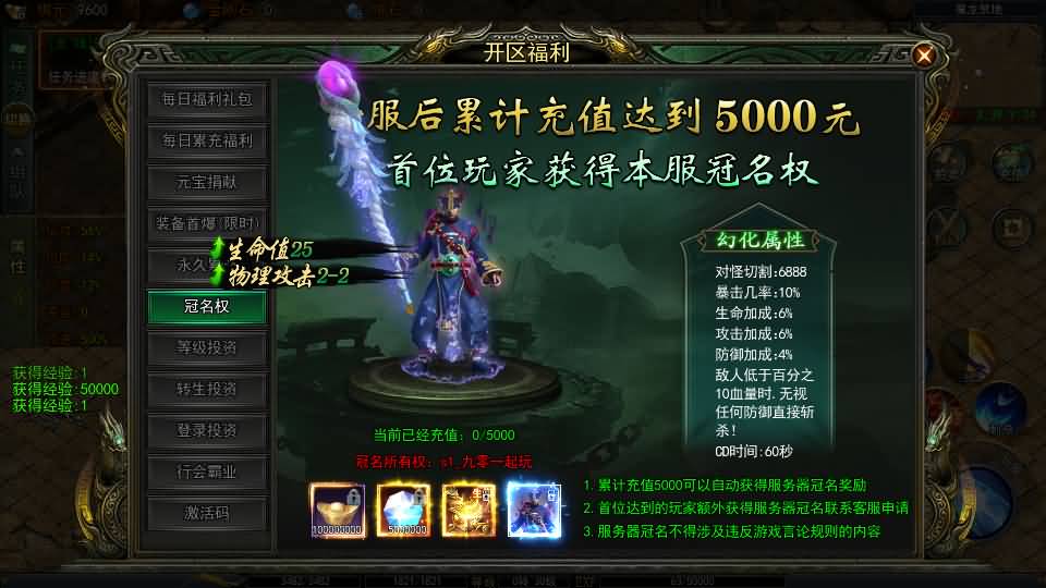 白日门传奇手游【鬼服无限刀多区跨服版】最新整理Win系服务端+安卓+多区跨服+管理后台+GM授权后台+详细搭建教程 10 2024090716252032