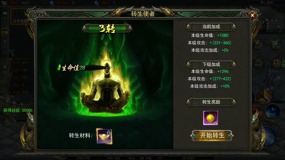 白日门传奇手游【鬼服无限刀多区跨服版】最新整理Win系服务端+安卓+多区跨服+管理后台+GM授权后台+详细搭建教程 11 2024090716252089