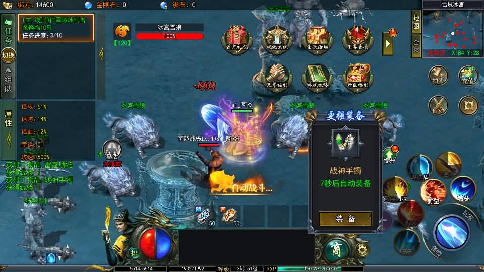 白日门传奇手游【鬼服无限刀多区跨服版】最新整理Win系服务端+安卓+多区跨服+管理后台+GM授权后台+详细搭建教程 12 2024090716252130