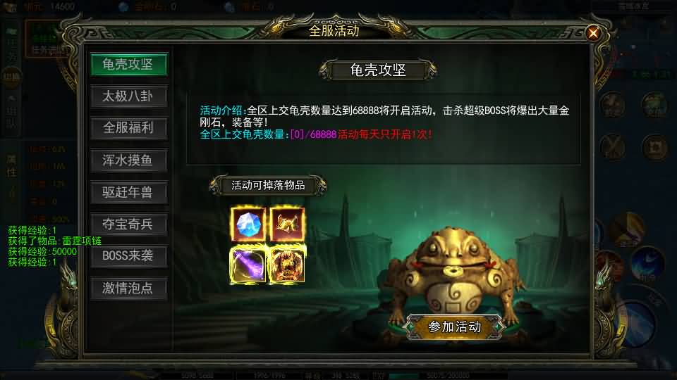 白日门传奇手游【鬼服无限刀多区跨服版】最新整理Win系服务端+安卓+多区跨服+管理后台+GM授权后台+详细搭建教程 13 2024090716252252