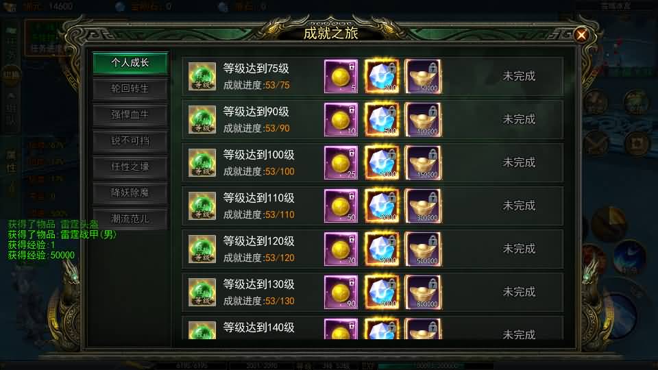 白日门传奇手游【鬼服无限刀多区跨服版】最新整理Win系服务端+安卓+多区跨服+管理后台+GM授权后台+详细搭建教程 19 2024090716252891