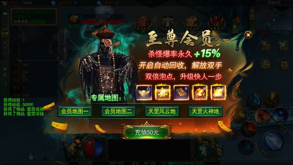 白日门传奇手游【鬼服无限刀多区跨服版】最新整理Win系服务端+安卓+多区跨服+管理后台+GM授权后台+详细搭建教程 22 2024090716253043