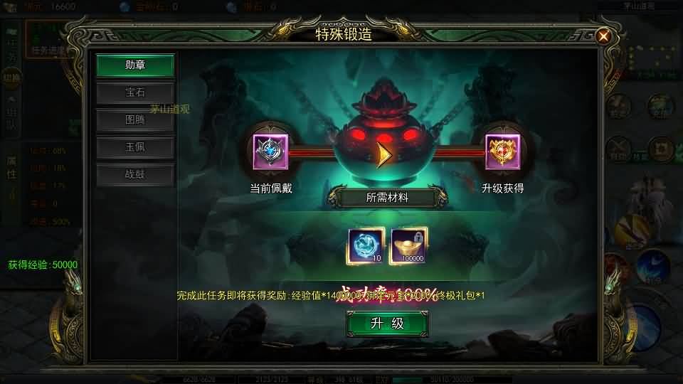 白日门传奇手游【鬼服无限刀多区跨服版】最新整理Win系服务端+安卓+多区跨服+管理后台+GM授权后台+详细搭建教程 24 2024090716253225