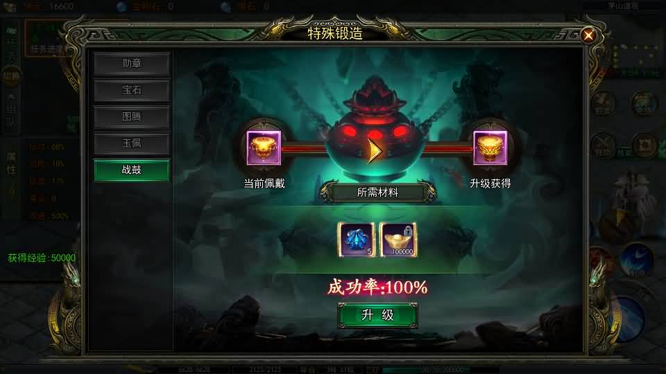 白日门传奇手游【鬼服无限刀多区跨服版】最新整理Win系服务端+安卓+多区跨服+管理后台+GM授权后台+详细搭建教程 25 2024090716253326