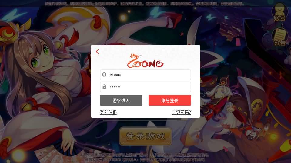 Q萌回合手游梦幻诛仙12职业【神器梦诛】最新整理单机一键即玩镜像端+Linux手工服务端+安卓苹果双端+GM后台+详细搭建教程 1 2024091007144481