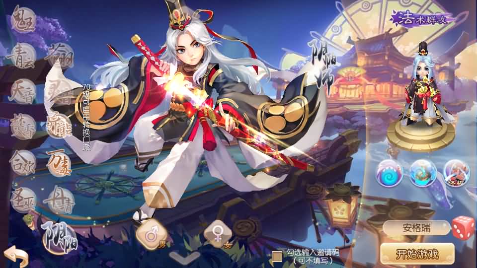 Q萌回合手游梦幻诛仙12职业【神器梦诛】最新整理单机一键即玩镜像端+Linux手工服务端+安卓苹果双端+GM后台+详细搭建教程 3 2024091007144846