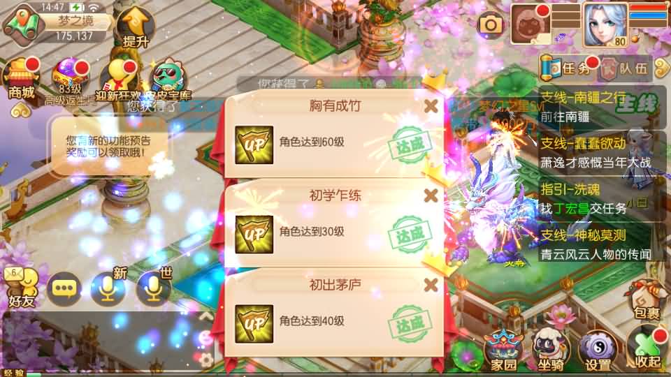 Q萌回合手游梦幻诛仙12职业【神器梦诛】最新整理单机一键即玩镜像端+Linux手工服务端+安卓苹果双端+GM后台+详细搭建教程 4 202409100714506