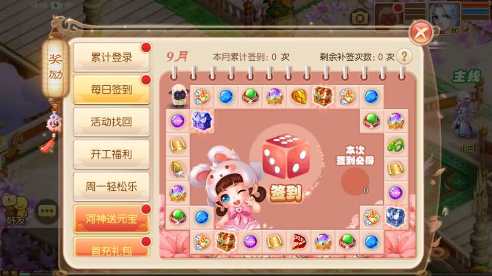 Q萌回合手游梦幻诛仙12职业【神器梦诛】最新整理单机一键即玩镜像端+Linux手工服务端+安卓苹果双端+GM后台+详细搭建教程 5 2024091007145357