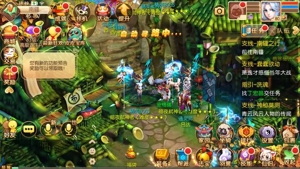 Q萌回合手游梦幻诛仙12职业【神器梦诛】最新整理单机一键即玩镜像端+Linux手工服务端+安卓苹果双端+GM后台+详细搭建教程 6 2024091007145772