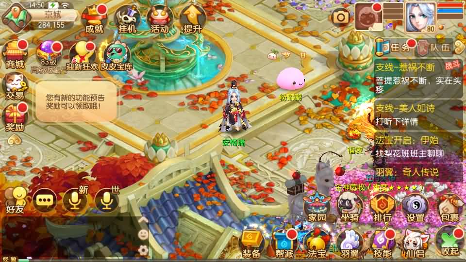 Q萌回合手游梦幻诛仙12职业【神器梦诛】最新整理单机一键即玩镜像端+Linux手工服务端+安卓苹果双端+GM后台+详细搭建教程 7 2024091007145914