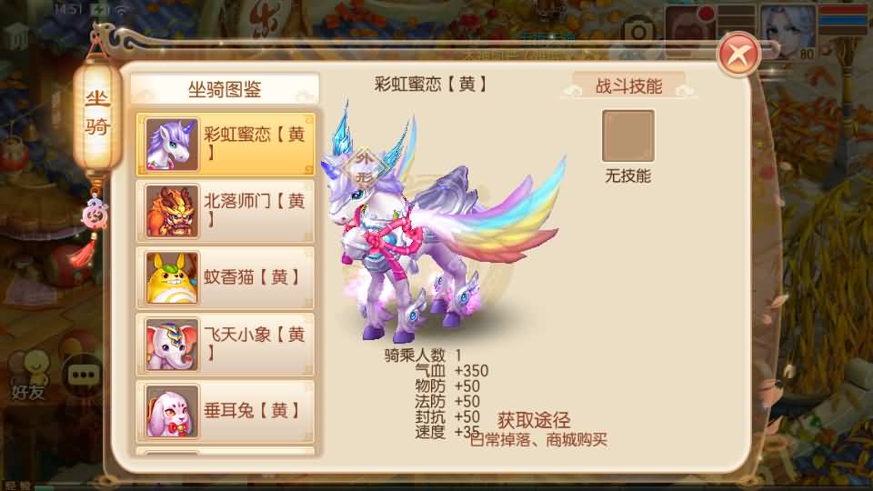 Q萌回合手游梦幻诛仙12职业【神器梦诛】最新整理单机一键即玩镜像端+Linux手工服务端+安卓苹果双端+GM后台+详细搭建教程 9 2024091007150381