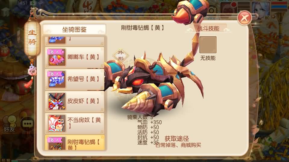 Q萌回合手游梦幻诛仙12职业【神器梦诛】最新整理单机一键即玩镜像端+Linux手工服务端+安卓苹果双端+GM后台+详细搭建教程 10 2024091007150558