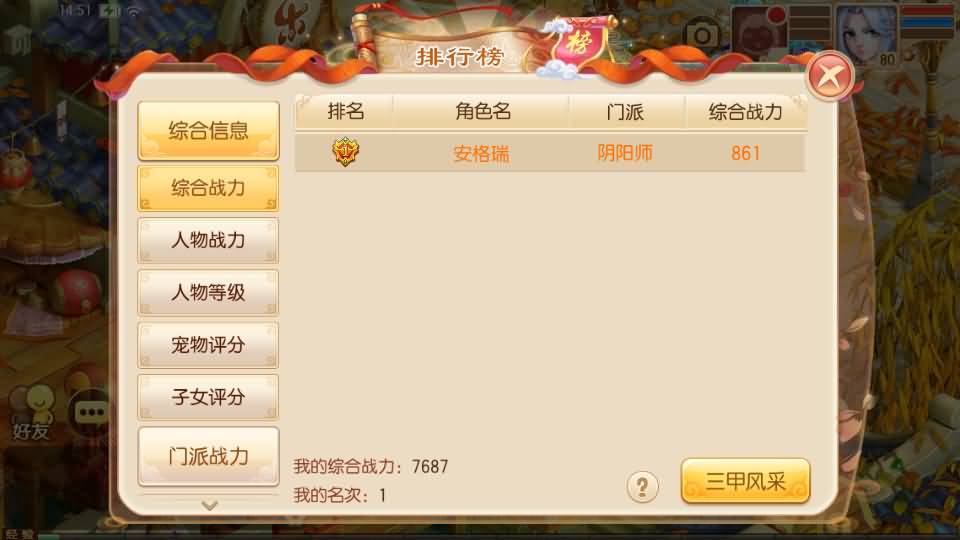 Q萌回合手游梦幻诛仙12职业【神器梦诛】最新整理单机一键即玩镜像端+Linux手工服务端+安卓苹果双端+GM后台+详细搭建教程 11 2024091007150770