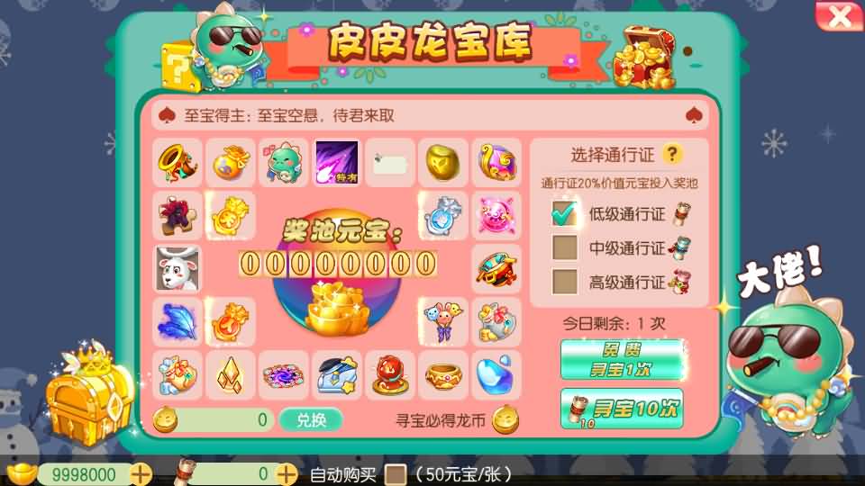 Q萌回合手游梦幻诛仙12职业【神器梦诛】最新整理单机一键即玩镜像端+Linux手工服务端+安卓苹果双端+GM后台+详细搭建教程 15 202409100715177