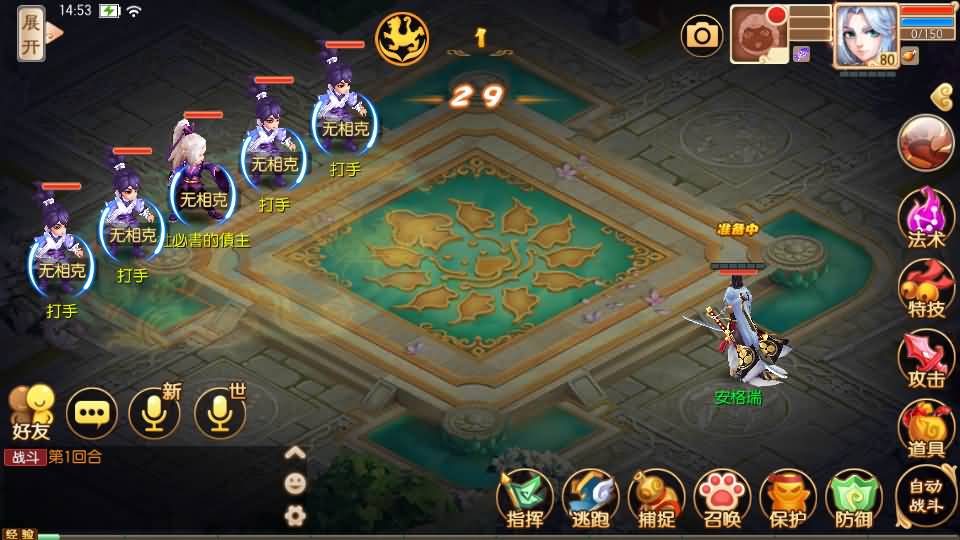 Q萌回合手游梦幻诛仙12职业【神器梦诛】最新整理单机一键即玩镜像端+Linux手工服务端+安卓苹果双端+GM后台+详细搭建教程 16 2024091007151976