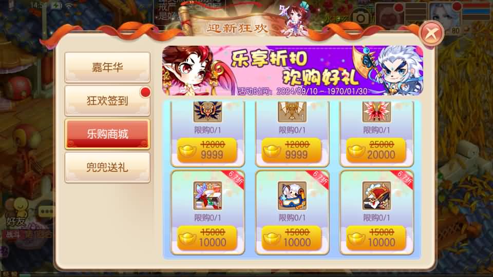 Q萌回合手游梦幻诛仙12职业【神器梦诛】最新整理单机一键即玩镜像端+Linux手工服务端+安卓苹果双端+GM后台+详细搭建教程 17 2024091007152173