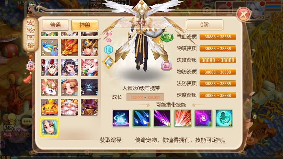 Q萌回合手游梦幻诛仙12职业【神器梦诛】最新整理单机一键即玩镜像端+Linux手工服务端+安卓苹果双端+GM后台+详细搭建教程 18 2024091007152440