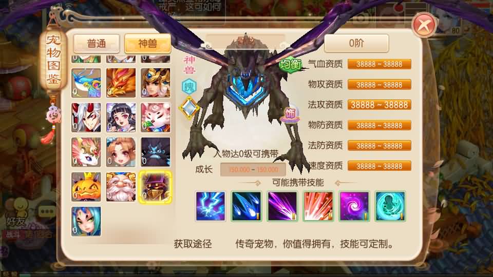 Q萌回合手游梦幻诛仙12职业【神器梦诛】最新整理单机一键即玩镜像端+Linux手工服务端+安卓苹果双端+GM后台+详细搭建教程 19 2024091007152862