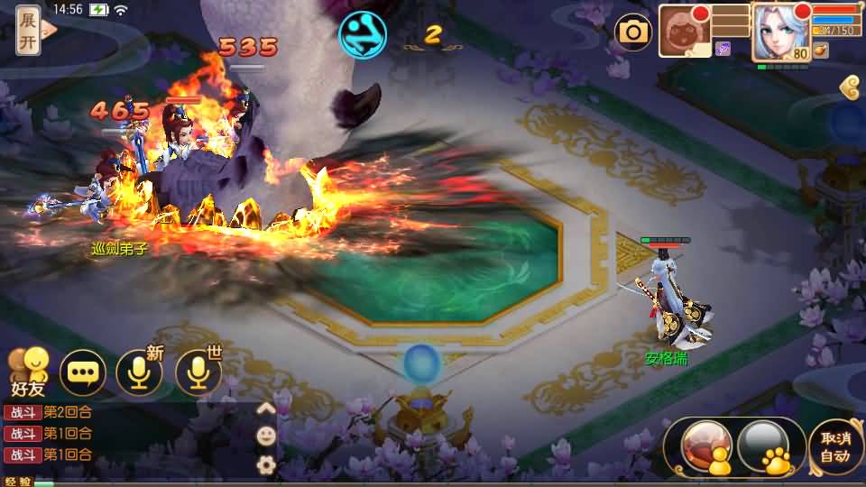 Q萌回合手游梦幻诛仙12职业【神器梦诛】最新整理单机一键即玩镜像端+Linux手工服务端+安卓苹果双端+GM后台+详细搭建教程 23 2024091007153799