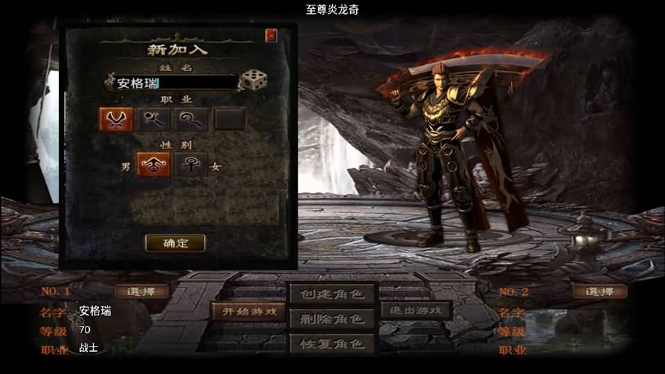 战神引擎传奇手游【霸业沙城白猪3.1】最新整理单机一键即玩镜像服务端+WIN系服务端+安卓苹果双端+GM后台+详细搭建教程 3 2024091613450242