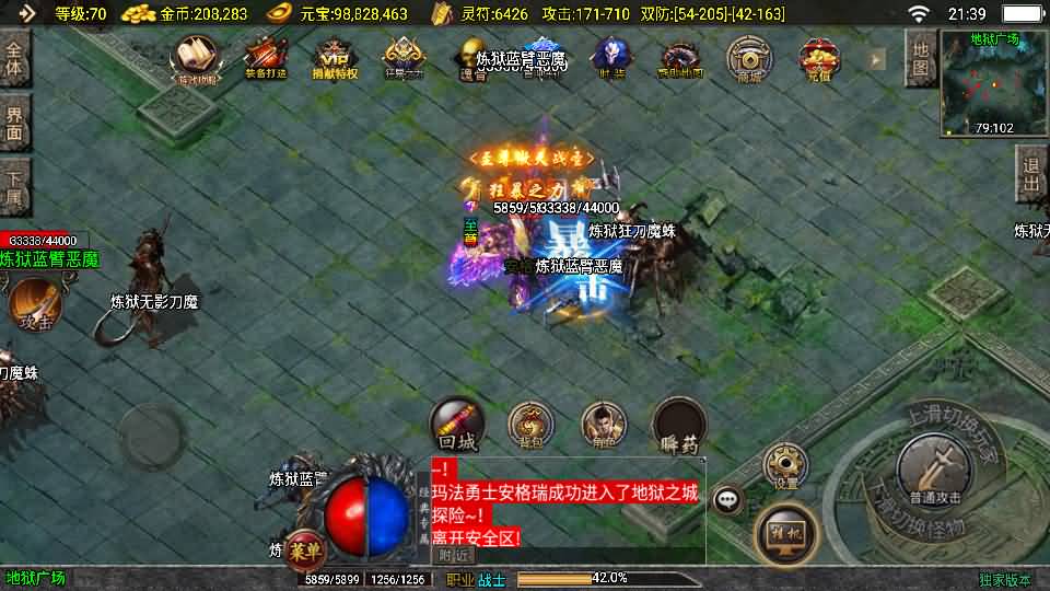 战神引擎传奇手游【霸业沙城白猪3.1】最新整理单机一键即玩镜像服务端+WIN系服务端+安卓苹果双端+GM后台+详细搭建教程 10 2024091613451390