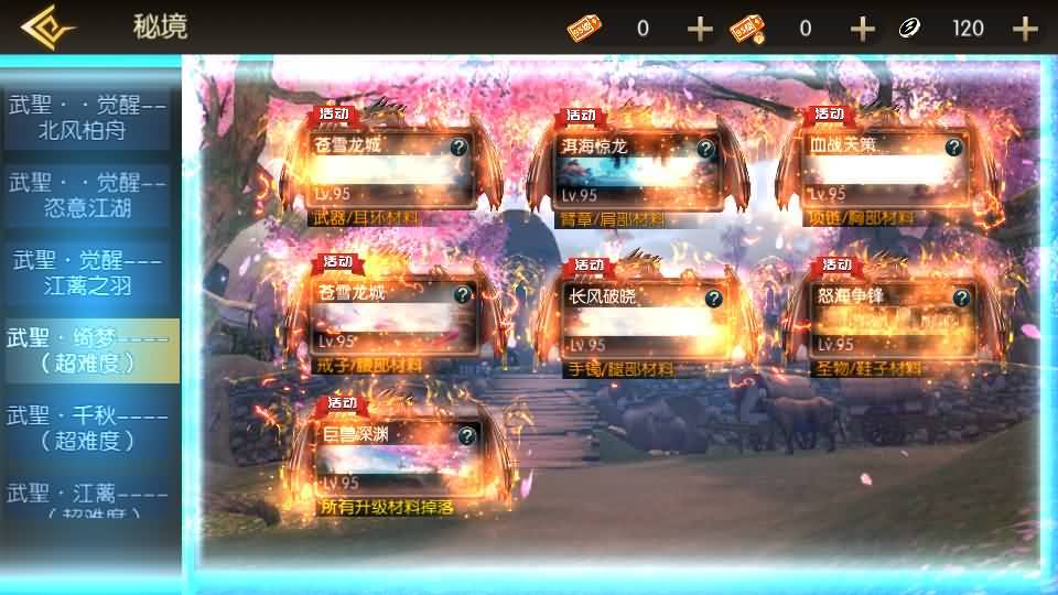 横版闯关手游【全明星之武圣觉醒阿拉德完整版】最新整理单机一键即玩镜像端+Linux手工服务端+WEB管理后台+GM授权后台+安卓+详细搭建教程 15 2024092719082685