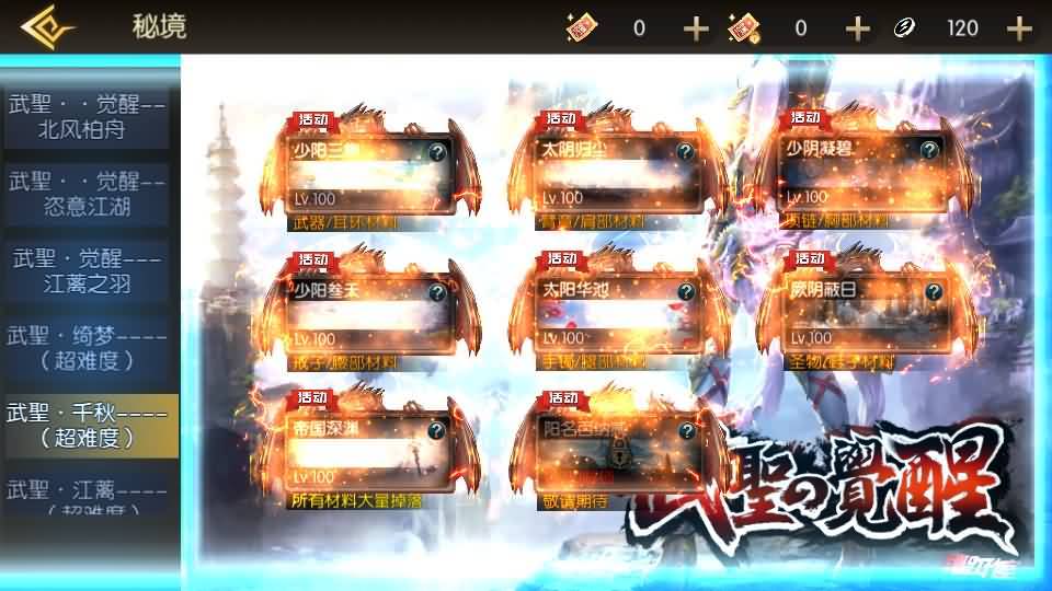 横版闯关手游【全明星之武圣觉醒阿拉德完整版】最新整理单机一键即玩镜像端+Linux手工服务端+WEB管理后台+GM授权后台+安卓+详细搭建教程 16 2024092719082777