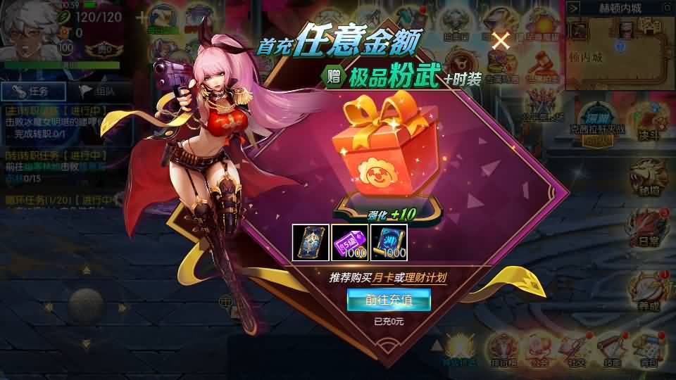 横版闯关手游【全明星之武圣觉醒阿拉德完整版】最新整理单机一键即玩镜像端+Linux手工服务端+WEB管理后台+GM授权后台+安卓+详细搭建教程 17 2024092719082929