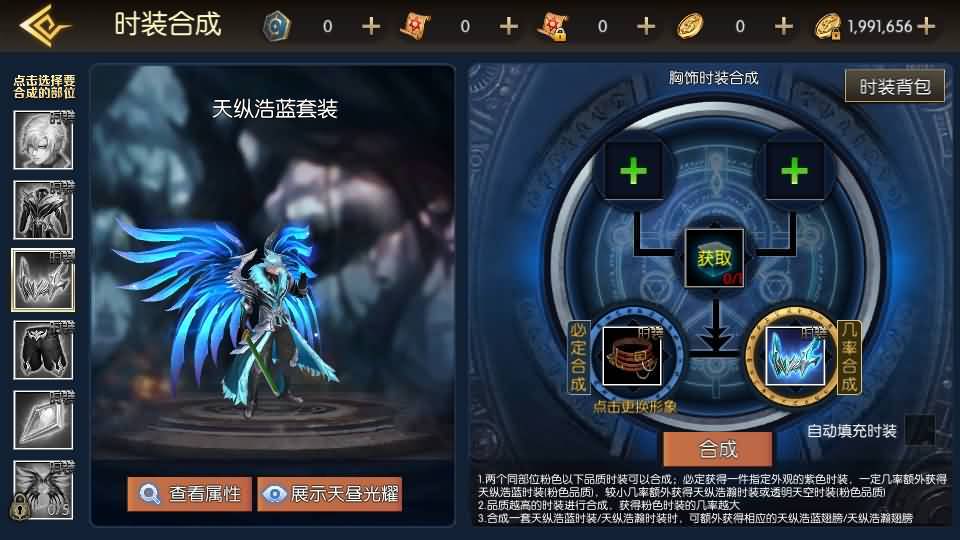 横版闯关手游【全明星之武圣觉醒阿拉德完整版】最新整理单机一键即玩镜像端+Linux手工服务端+WEB管理后台+GM授权后台+安卓+详细搭建教程 24 202409271908301