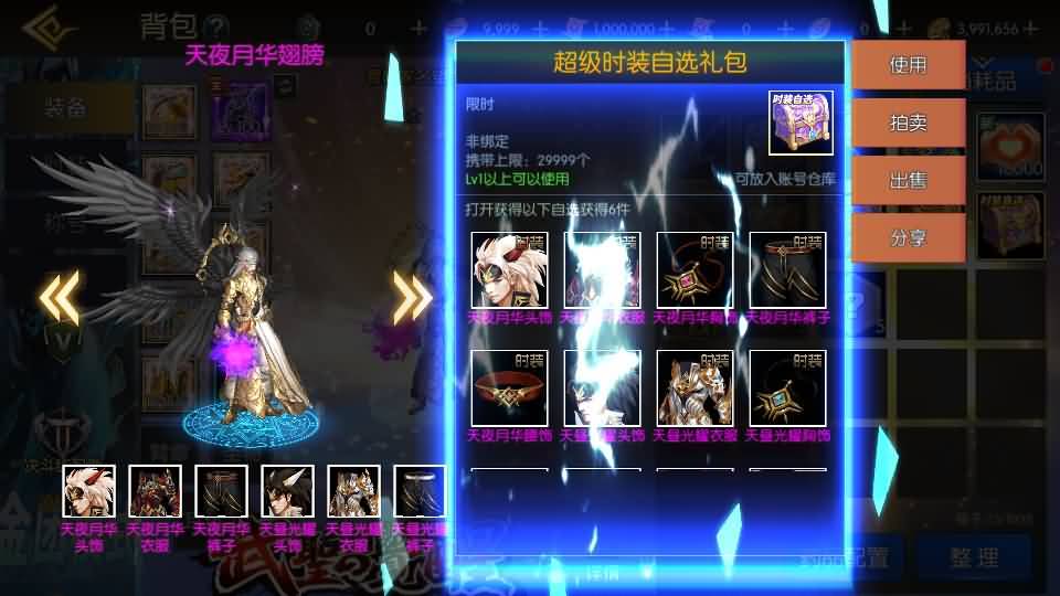 横版闯关手游【全明星之武圣觉醒阿拉德完整版】最新整理单机一键即玩镜像端+Linux手工服务端+WEB管理后台+GM授权后台+安卓+详细搭建教程 22 2024092719083224