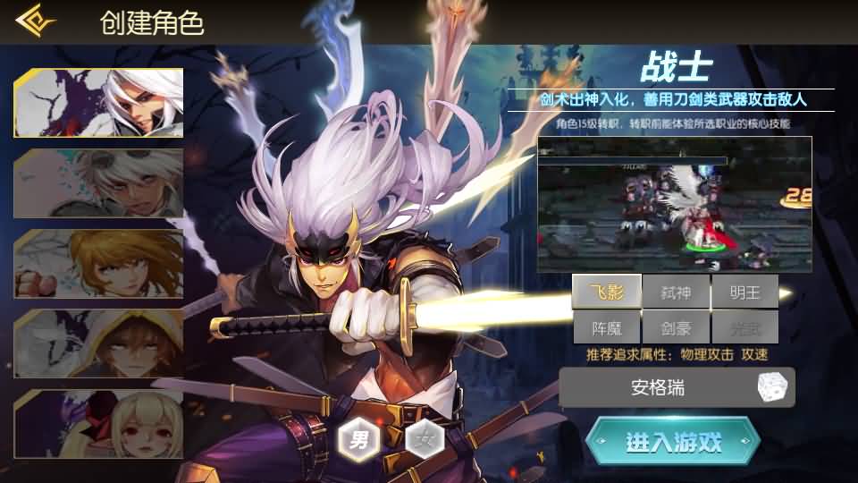 横版闯关手游【全明星之武圣觉醒阿拉德完整版】最新整理单机一键即玩镜像端+Linux手工服务端+WEB管理后台+GM授权后台+安卓+详细搭建教程 2 2024092719083560