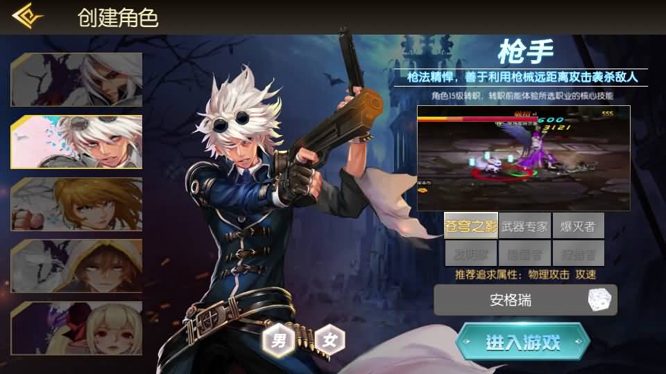 横版闯关手游【全明星之武圣觉醒阿拉德完整版】最新整理单机一键即玩镜像端+Linux手工服务端+WEB管理后台+GM授权后台+安卓+详细搭建教程 3 2024092719083666