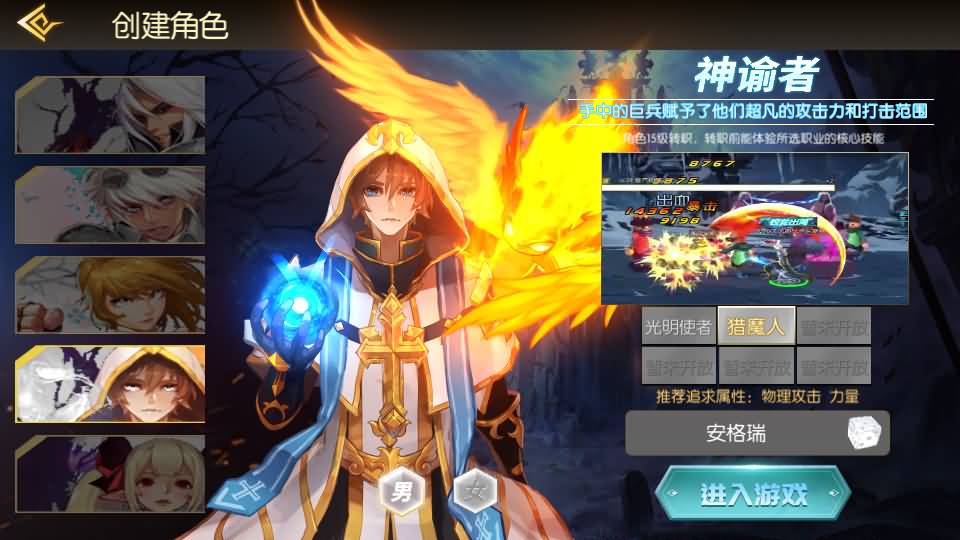 横版闯关手游【全明星之武圣觉醒阿拉德完整版】最新整理单机一键即玩镜像端+Linux手工服务端+WEB管理后台+GM授权后台+安卓+详细搭建教程 5 2024092719083878