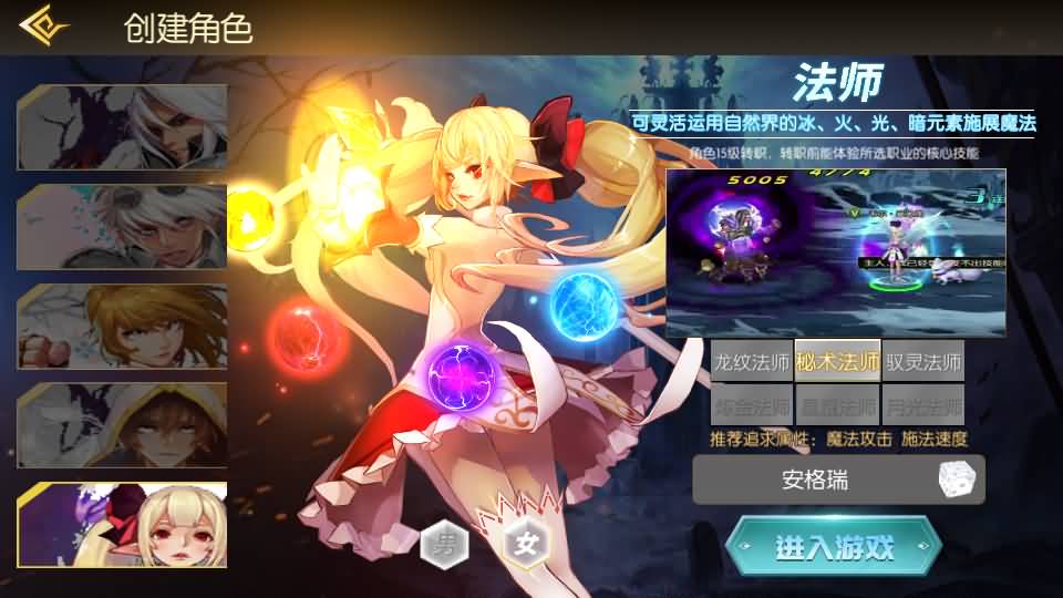 横版闯关手游【全明星之武圣觉醒阿拉德完整版】最新整理单机一键即玩镜像端+Linux手工服务端+WEB管理后台+GM授权后台+安卓+详细搭建教程 6 2024092719083960