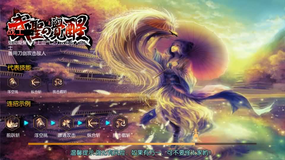 横版闯关手游【全明星之武圣觉醒阿拉德完整版】最新整理单机一键即玩镜像端+Linux手工服务端+WEB管理后台+GM授权后台+安卓+详细搭建教程 7 2024092719084028