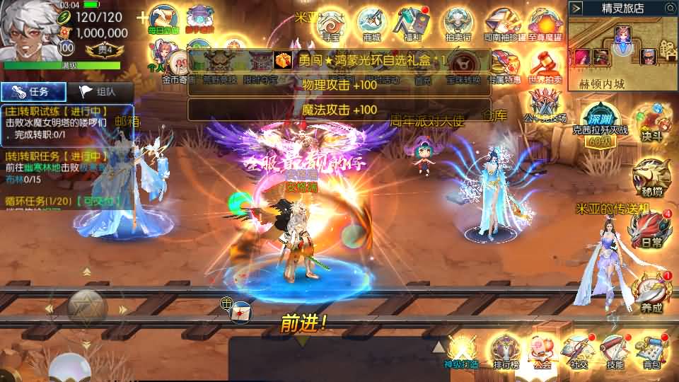 横版闯关手游【全明星之武圣觉醒阿拉德完整版】最新整理单机一键即玩镜像端+Linux手工服务端+WEB管理后台+GM授权后台+安卓+详细搭建教程 10 2024092719084365