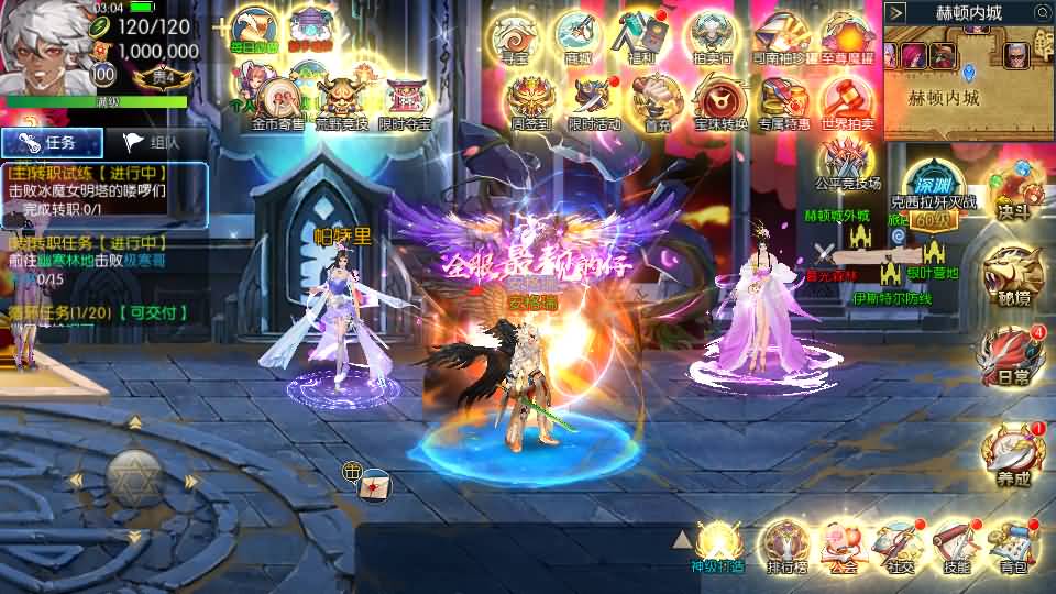 横版闯关手游【全明星之武圣觉醒阿拉德完整版】最新整理单机一键即玩镜像端+Linux手工服务端+WEB管理后台+GM授权后台+安卓+详细搭建教程 11 2024092719084495