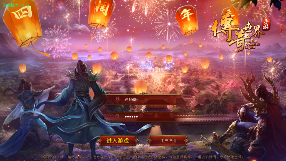 传世手游【魔城传世】最新整理Linux手工服务端+安卓苹果双端+GM授权后台+详细搭建教程 1 2024092921311387