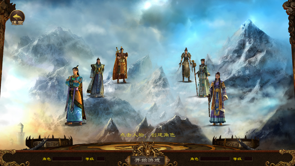 传世手游【魔城传世】最新整理Linux手工服务端+安卓苹果双端+GM授权后台+详细搭建教程 2 2024092921313947