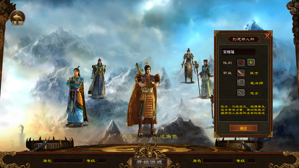 传世手游【魔城传世】最新整理Linux手工服务端+安卓苹果双端+GM授权后台+详细搭建教程 3 2024092921314186