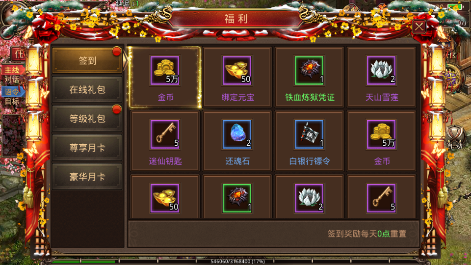 传世手游【魔城传世】最新整理Linux手工服务端+安卓苹果双端+GM授权后台+详细搭建教程 7 202409292131477