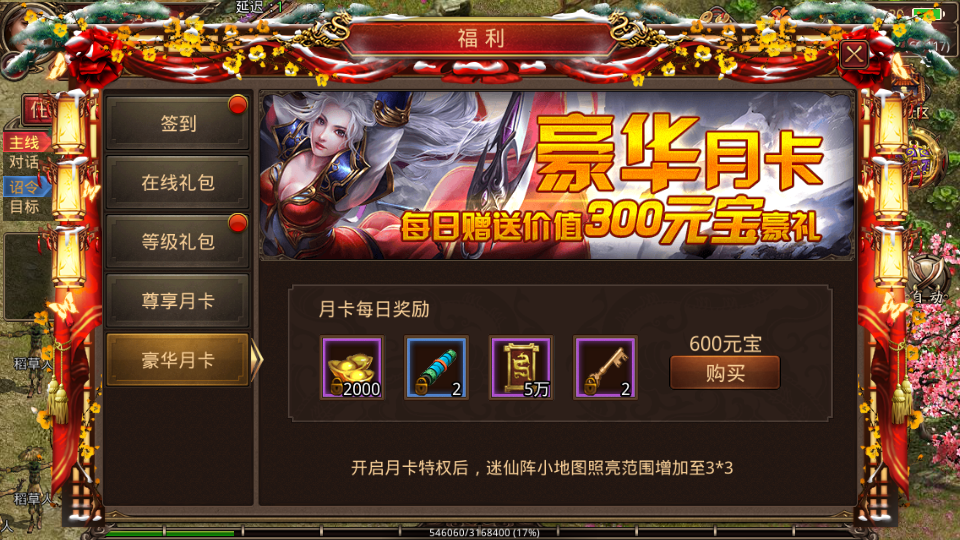 传世手游【魔城传世】最新整理Linux手工服务端+安卓苹果双端+GM授权后台+详细搭建教程 8 2024092921314816