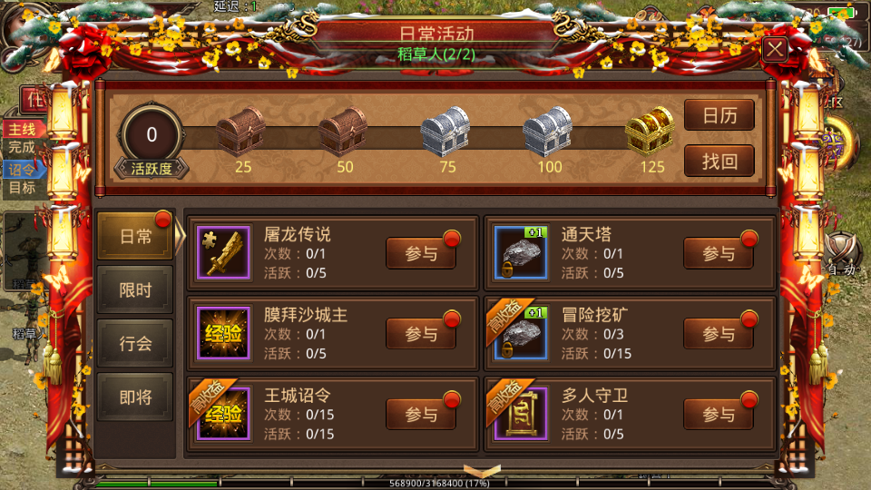 传世手游【魔城传世】最新整理Linux手工服务端+安卓苹果双端+GM授权后台+详细搭建教程 9 202409292131497