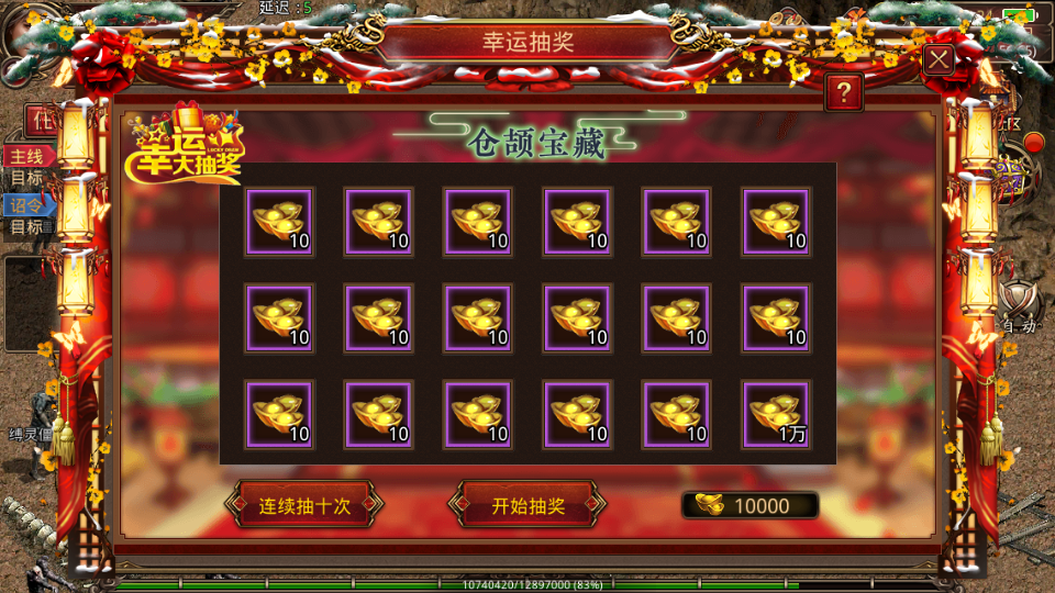 传世手游【魔城传世】最新整理Linux手工服务端+安卓苹果双端+GM授权后台+详细搭建教程 13 2024092921315317