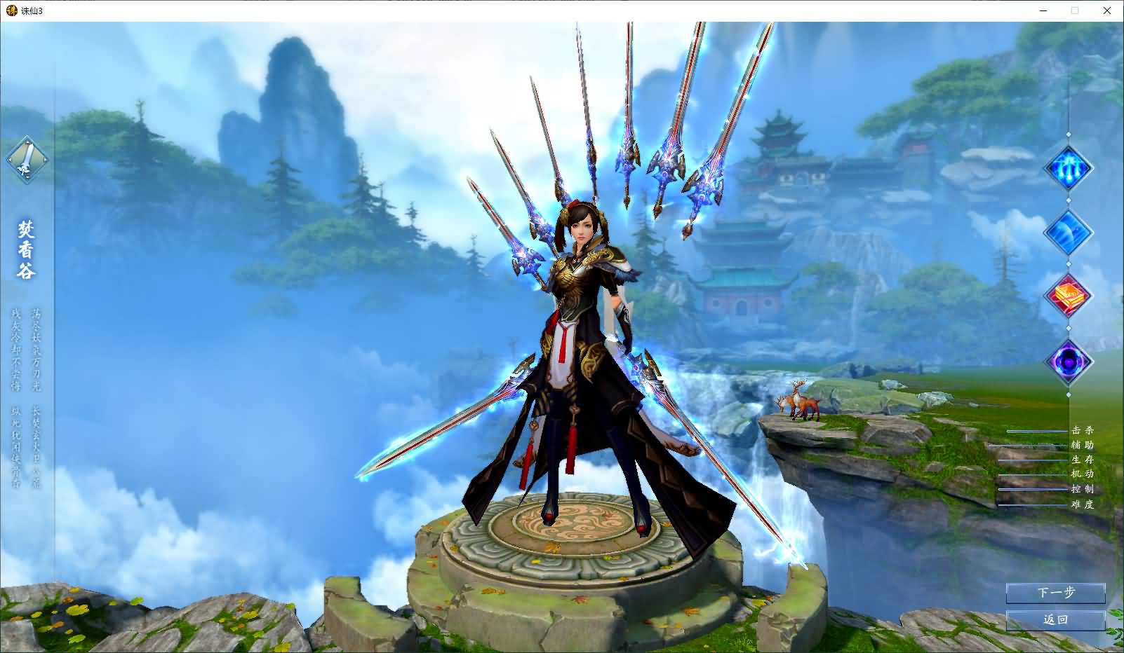 3DMMORPG端游【诛仙3陌上拾年】最新整理单机一键即玩镜像端+Linux手工服务端+GM工具+网页注册+PC客户端+详细搭建教程 4 2024102513390959