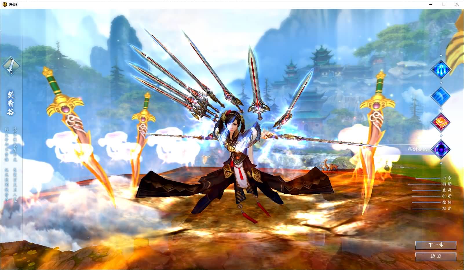 3DMMORPG端游【诛仙3陌上拾年】最新整理单机一键即玩镜像端+Linux手工服务端+GM工具+网页注册+PC客户端+详细搭建教程 5 2024102513391149