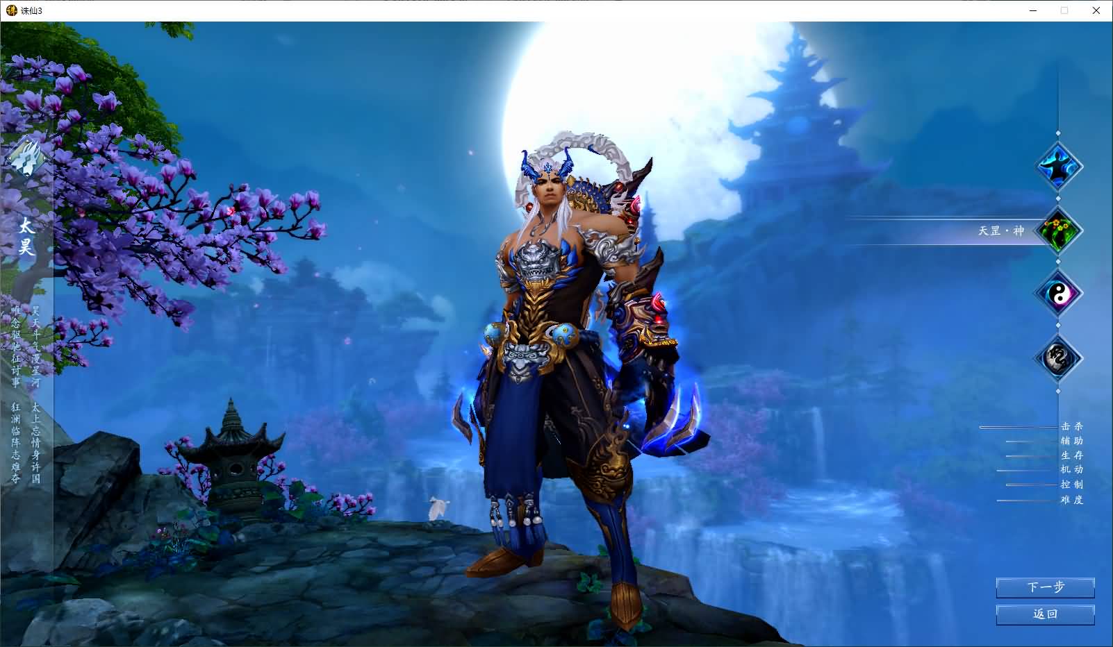 3DMMORPG端游【诛仙3陌上拾年】最新整理单机一键即玩镜像端+Linux手工服务端+GM工具+网页注册+PC客户端+详细搭建教程 6 2024102513391226