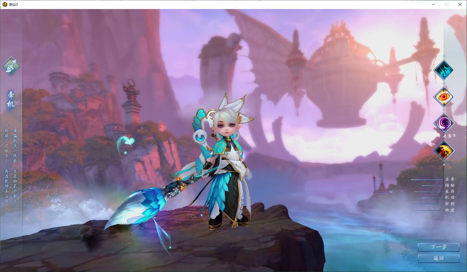 3DMMORPG端游【诛仙3陌上拾年】最新整理单机一键即玩镜像端+Linux手工服务端+GM工具+网页注册+PC客户端+详细搭建教程 7 2024102513391469