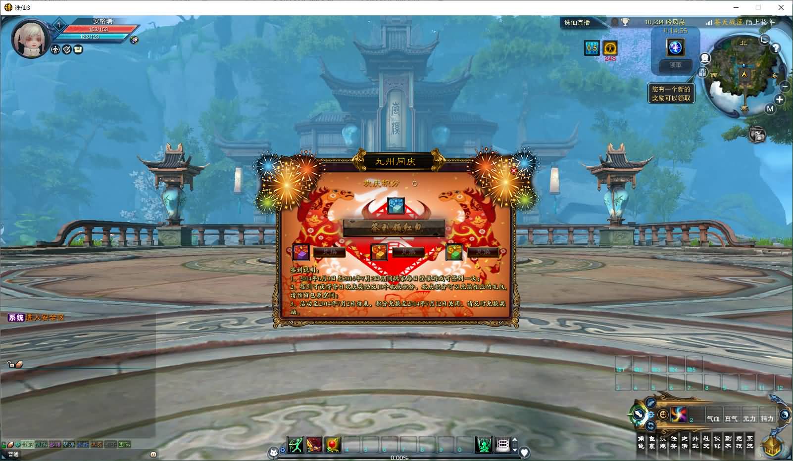 3DMMORPG端游【诛仙3陌上拾年】最新整理单机一键即玩镜像端+Linux手工服务端+GM工具+网页注册+PC客户端+详细搭建教程 9 2024102513391714