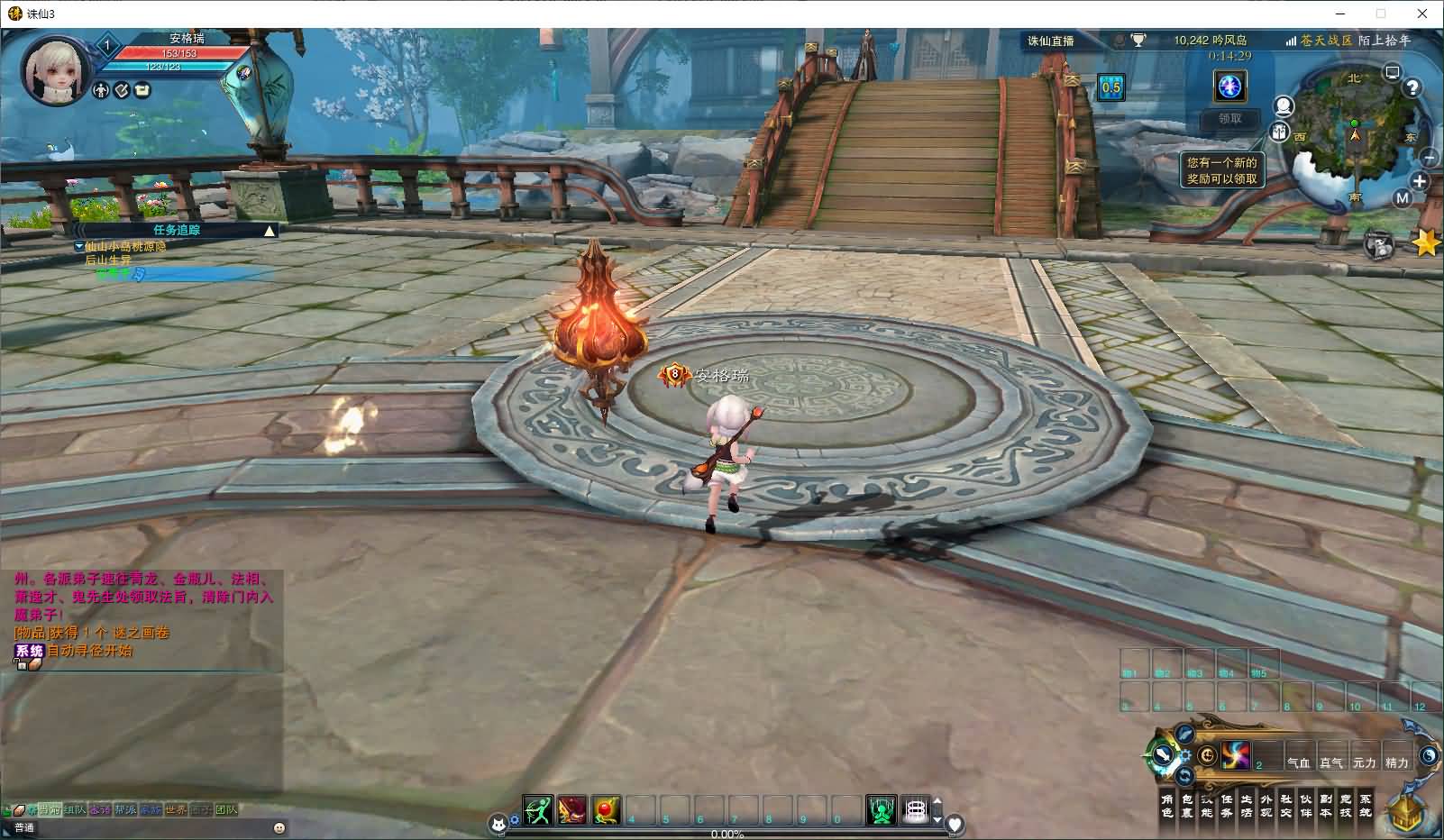 3DMMORPG端游【诛仙3陌上拾年】最新整理单机一键即玩镜像端+Linux手工服务端+GM工具+网页注册+PC客户端+详细搭建教程 10 202410251339184